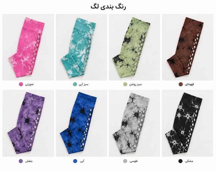 لگ زاپدار ابرو بادی قهوه ای سیملس اورجینال